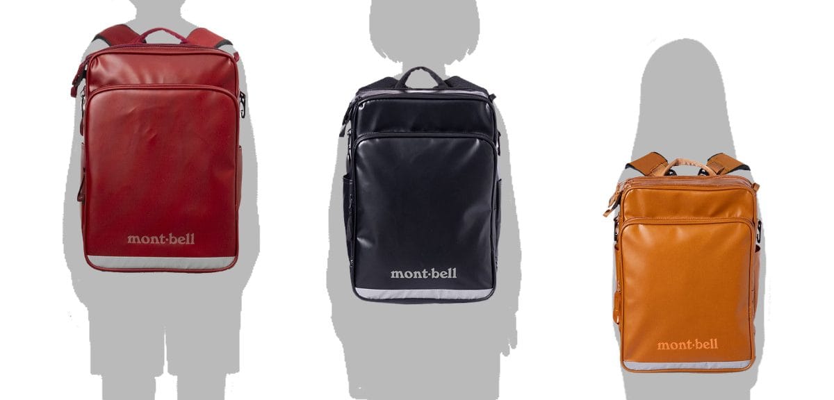 モンベル　わんパック