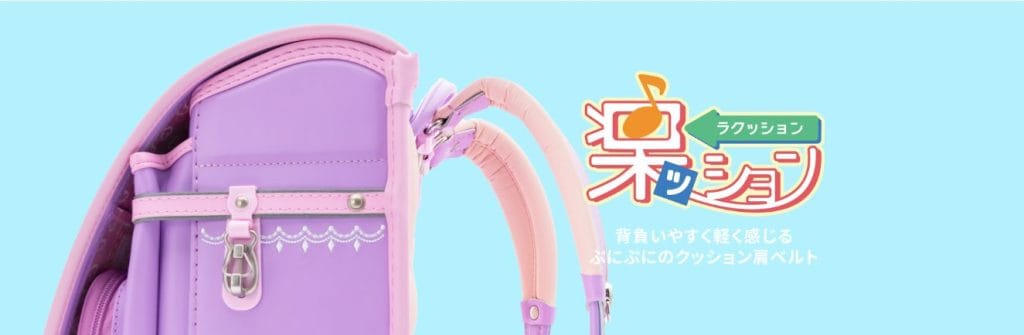 フィットちゃん楽ッション