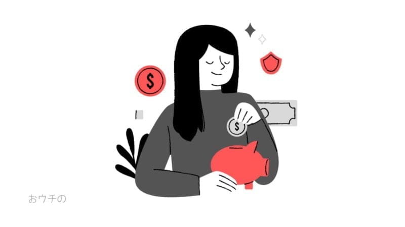 貯金をするテキスト