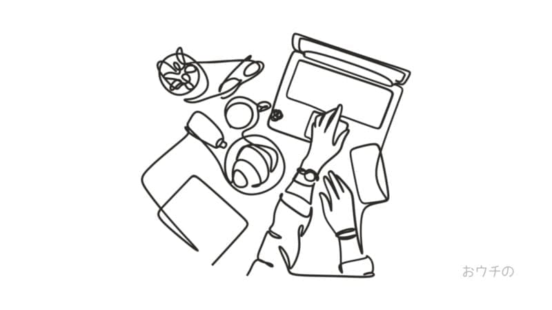 パソコンをするテキスト