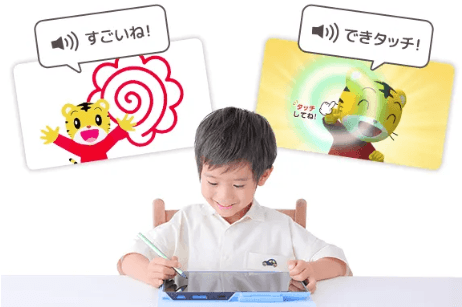 こどもちゃれんじ