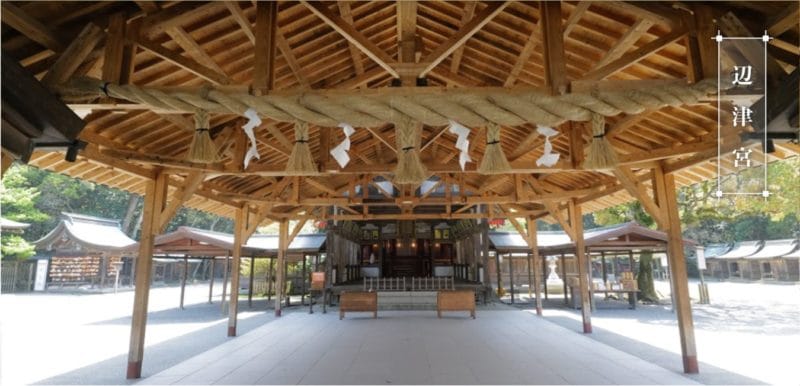 宗像大社の本殿