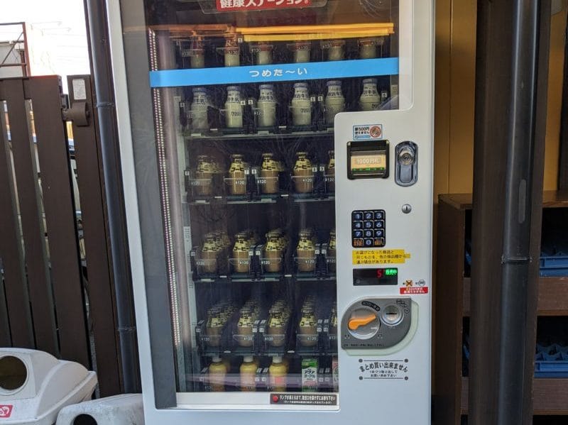 家族温泉華の湯の自動販売機