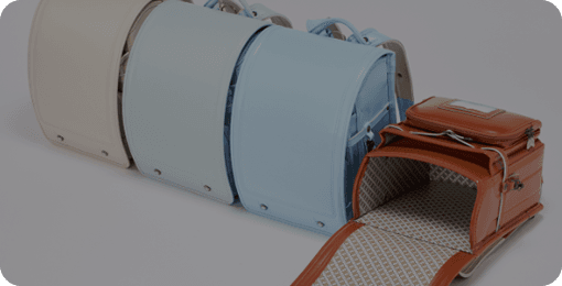 カザマランドセル