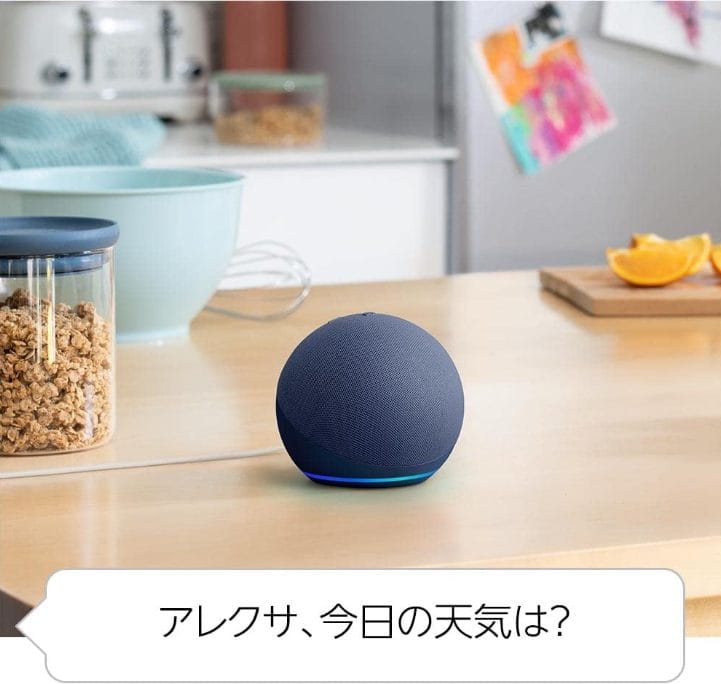 Alexa（アレクサ）Echo Dot (エコードット) 第5世代