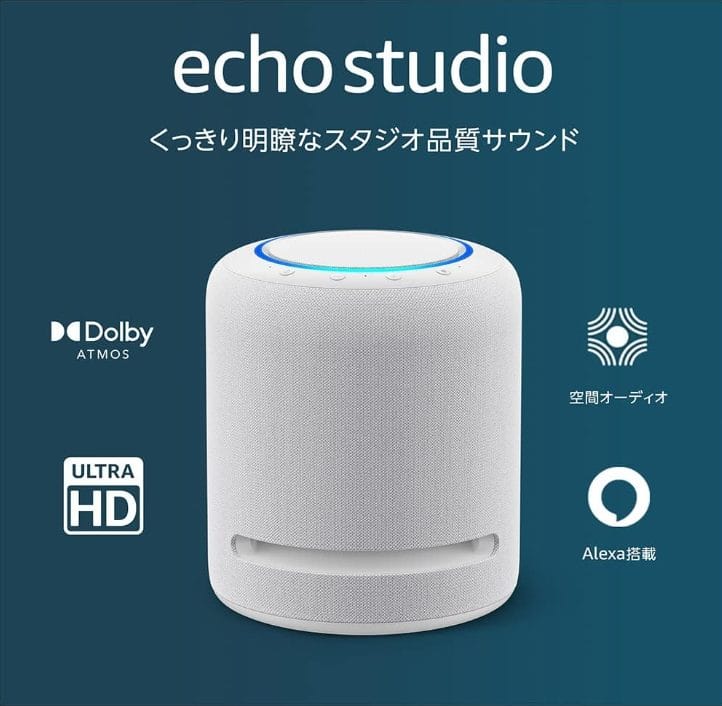 Echo Studio (エコースタジオ)