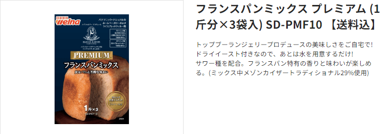 フーダブルの食材