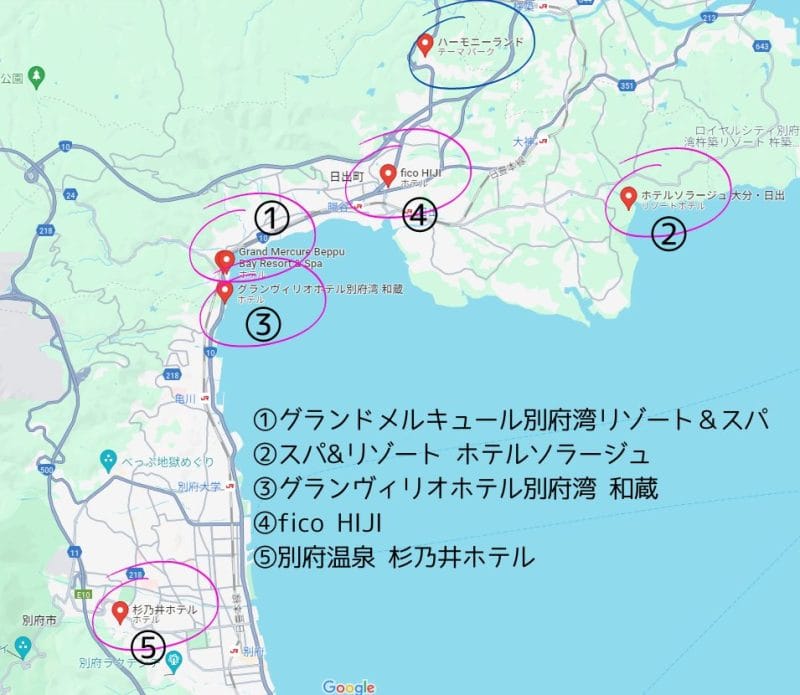 ハーモニーランド周辺のおすすめホテル