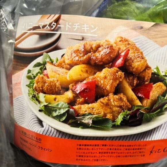 OISIX ハニーマスタードチキン